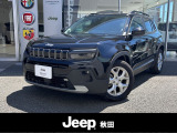 人気の《※コメント入力 車名 グレード》 入荷しました!