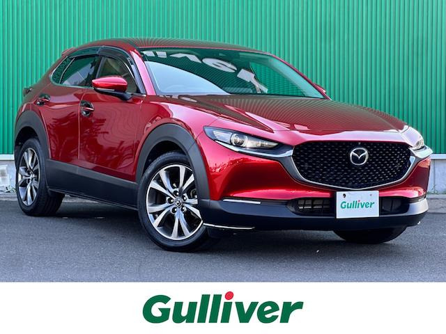 CX-30 2.0 X プロアクティブ ツーリングセレクション 修復歴無し