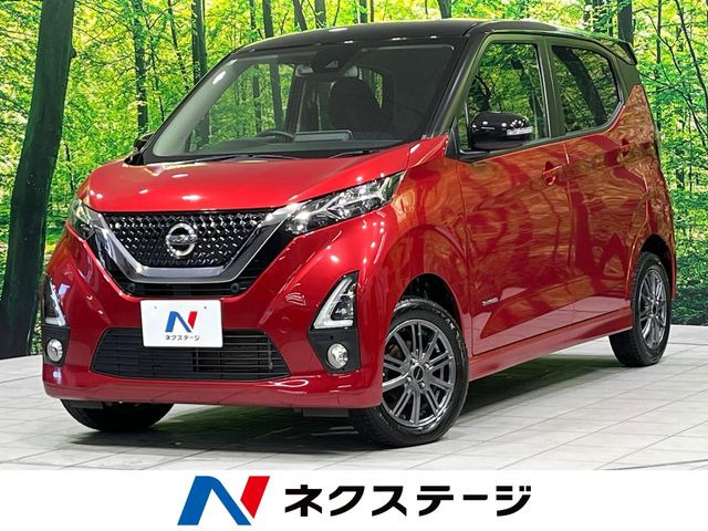 デイズハイウェイスターX プロパイロットエディション
