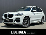 リベラーラはガリバーグループのBMW、メルセデスベンツ、アウディなどの輸入車専門店です。