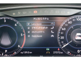 (アシストシステム)各種アシストシステムが、より安心・安全なドライブをサポートします。