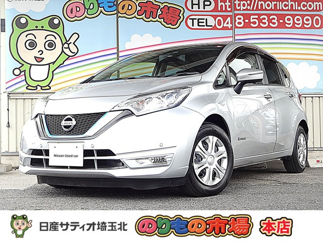 ノート 1.2 e-POWER X 