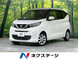 禁煙車 純正ナビ 全周囲カメラ プロパイロット エマージェンシーブレーキ