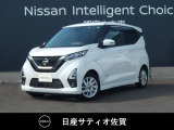 日産 デイズ