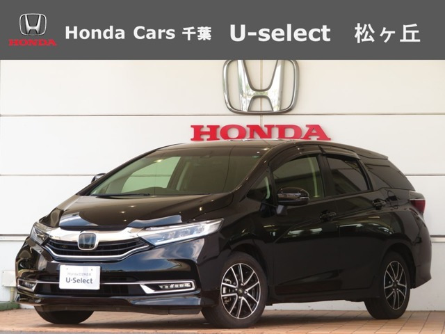 シャトル1.5 G ホンダセンシング