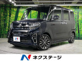 衝突被害軽減システム 禁煙車 コーナーセンサー 両側電動スライドドア