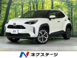 禁煙車 純正8型ディスプレイ バックカメラ トヨタセーフティ