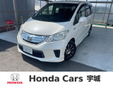 当社の中古車は熊本県内限定販売とさせていただいております。