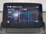 【事故回避支援】スマートブレーキサポートやAT誤発進抑制制御などの安全装備が充実しております。詳しくはお問い合わせくださいませ。