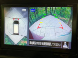 【アラウンドビューモニター】専用のカメラにより、上から見下ろしたような視点で360度クルマの周囲を確認することができます☆死角部分も確認しやすく、狭い場所での切り返しや駐車もスムーズに行えます。
