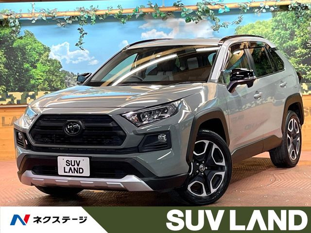 RAV4  アドベンチャー