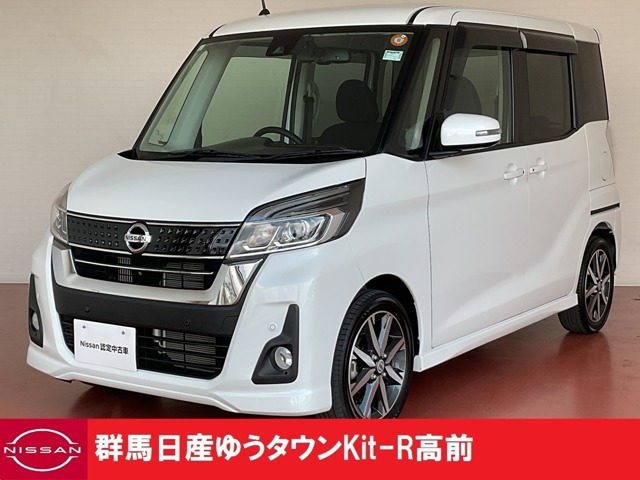 デイズルークスハイウェイスター Gターボ 4WD