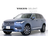2023年モデル『XC90 Ultimate B6 AWD』B6エンジン搭載 電動パノラマサンルーフ 3列7人乗り Google搭載 前後純正ドラレコアドバンス 48V サンダーグレーM【グループ総在庫300台! 東京・神奈川地区最大級在庫】