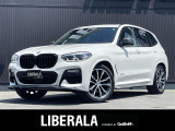 リベラーラはガリバーグループのBMW、メルセデスベンツ、アウディなどの輸入車専門店です。