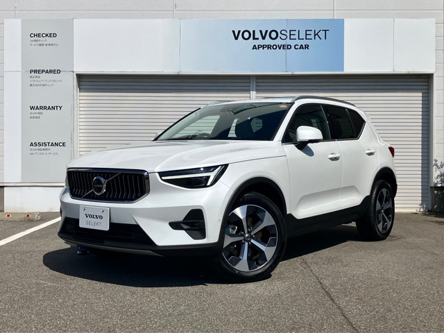 XC40 ウルトラ B4 AWD 4WD 