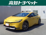 高知県内の方への販売に限らせていただきます。
