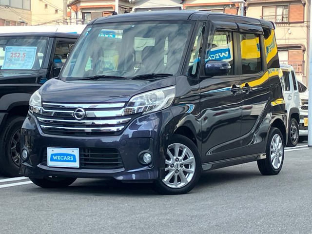 デイズルークスハイウェイスター X 4WD