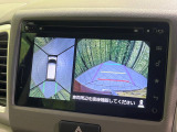 【全方位モニター用カメラ】専用のカメラにより、上から見下ろしたような視点で360度クルマの周囲を確認することができます☆死角部分も確認しやすく、狭い場所での切り返しや駐車もスムーズに行えます。