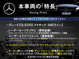 GLB GLB200d 4マチック AMGラインパッケージ 4WD 
