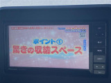 修復歴※などしっかり表記で安心をご提供!※当社基準による調査の結果、修復歴車と判断された車両は一部店舗を除き、販売を行なっておりません。万一、納車時に修復歴があった場合にはご契約の解除等に応じます。