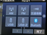 使いやすい純正ナビゲーション