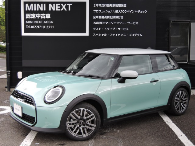 ミニ クーパー C DCT