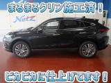 ハリアー 2.0 Z レザーパッケージ 