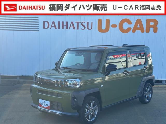 タフト G 