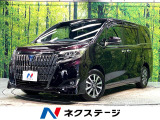 禁煙車 純正12型後席モニター 衝突軽減 両側電動スライドドア フルセグ