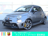 アバルト695C ツーリズモ 