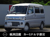 この度はカーミナル宇都宮の車をご覧頂き誠にありがとうございます! 電話でのお問い合わせはのフリーダイヤル0078-6002-777992までお気軽にどうぞ!