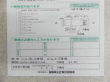 車体の状態になります。