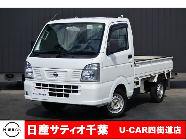 NT100クリッパーDX 農繁仕様 4WD