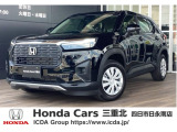 ☆新車未登録 8インチディスプレイオーディオ Rカメラ ETC ホンダセンシング サイドカーテンエアバック フルオートエアコン フルLEDヘッドライト 16インチスチールホイール
