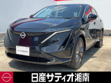 ミッドナイトブラックの電気自動車アリア入荷しました。