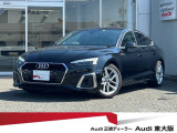 『正規ディーラーAudi東大阪店へようこそ。この度は弊社のAudi認定中古車をご覧頂き、誠にありがとうございます。厳選された豊富な自社在庫約400台からお好みのお車をお選び下さい』