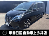 シートレイアウトが非常に使いやすいセレナ、是非ご覧ください。