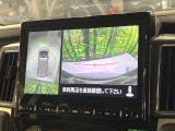 【マルチアラウンドモニター】専用のカメラにより、上から見下ろしたような視点で360度クルマの周囲を確認することができます☆死角部分も確認しやすく、狭い場所での切り返しや駐車もスムーズに行えます。
