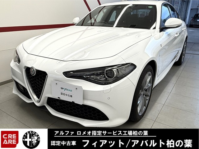 ジュリア2.0 ターボTI