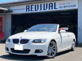 3シリーズカブリオレ 335i Mスポーツパッケージ 