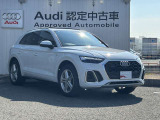 サンルーフ付き。ご遠方のメンテナンス等 なんでもご相談ください。Audi認定中古車販売として、専門知識のあるスタッフが親身になってご対応いたします。お電話にてお気軽にお問合せくださいませ。