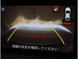 バックカメラ付き☆ 後方の死角もカメラを通してしっかりご確認いただけます。