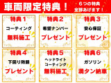 ミラココア X 4WD 