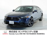Honda中古車商品化整備基準に基づく法定12か月点検整備を実施致します。分解整備記録簿もお渡し致しますので、より安心してお乗りいただけます。