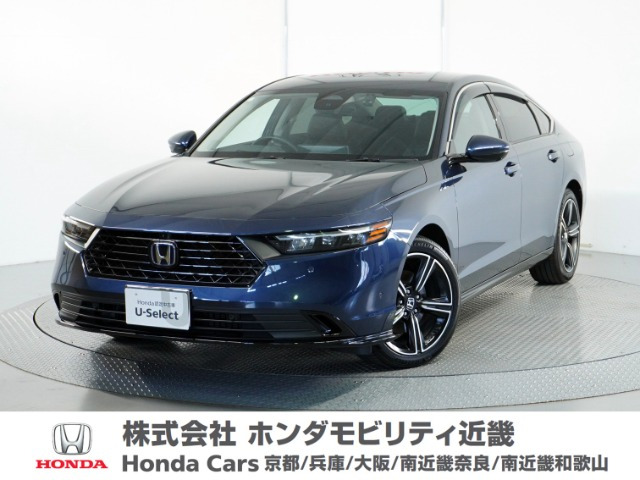 アコード  2.0