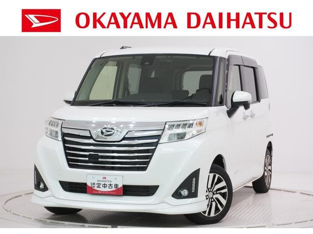 トール1.0 G SAII