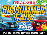 フェアレディZ 3.0 NISMO 