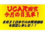 デリカミニ T プレミアム 4WD 
