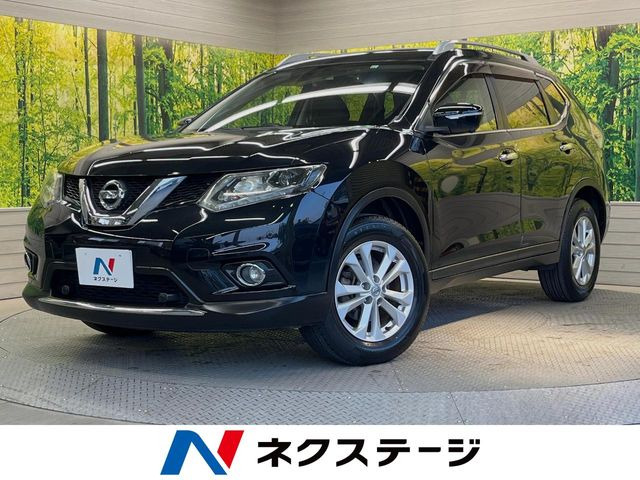 エクストレイル 2.0 20X エマージェンシーブレーキパッケージ 