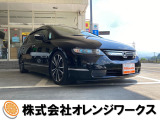 気になる事やご不明な点がございましたら無料電話0078-6002-068130までお気軽にご連絡下さい!